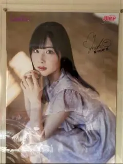 2026年最新】岬なこ サインの人気アイテム - メルカリ