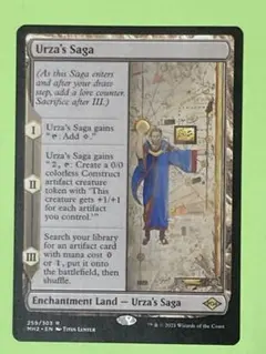 2026年最新】ウルザの人気アイテム - メルカリ