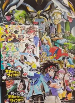 2026年最新】ポケスペ クリアファイルの人気アイテム - メルカリ