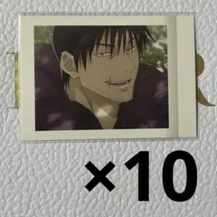 2026年最新】甚爾 ぱしゃこれの人気アイテム - メルカリ