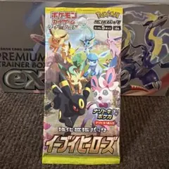 2026年最新】強化拡張パック イーブイヒーローズ boxの人気アイテム