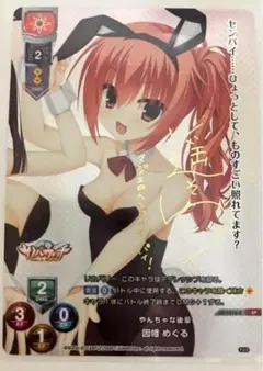 2026年最新】因幡めぐる spの人気アイテム - メルカリ