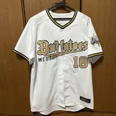 2026年最新】オリックス 優勝ユニフォームの人気アイテム - メルカリ