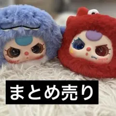 2026年最新】BABYTHREEの人気アイテム - メルカリ