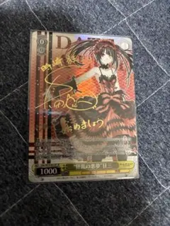 2026年最新】“狂乱の悪夢” 狂三 spの人気アイテム - メルカリ