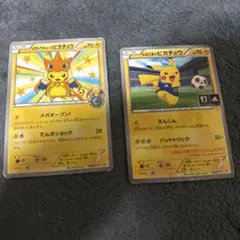 日本代表のピカチュウ：ポケモンNewモン! Book付録 PROMO XYシリーズ