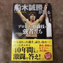 2026年最新】ヒクソンの人気アイテム - メルカリ