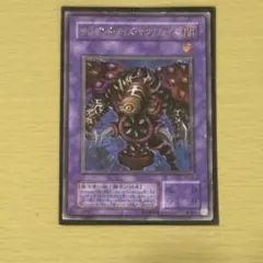 2026年最新】サウザンド・アイズ・サクリファイス レリーフの人気