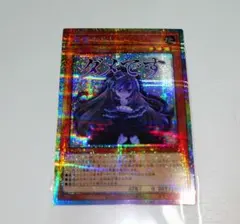 2026年最新】屋敷わらし プリズマ スタンプの人気アイテム - メルカリ