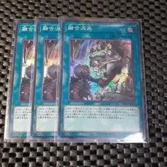 2026年最新】融合派兵の人気アイテム - メルカリ