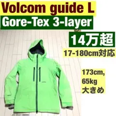 2026年最新】ak457 ガイドの人気アイテム - メルカリ