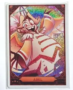 2026年最新】ハズビンホテル 公式の人気アイテム - メルカリ