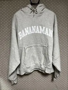 2026年最新】バナナマンパーカーの人気アイテム - メルカリ