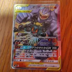 2026年最新】タッグチーム rrの人気アイテム - メルカリ