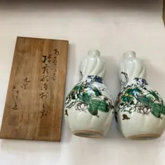 2026年最新】 徳田八十吉の人気アイテム - メルカリ