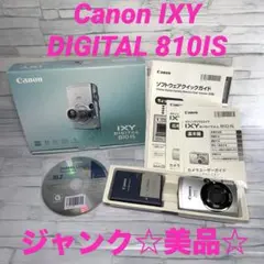 2026年最新】IXY_DIGITAL_810_ISの人気アイテム - メルカリ