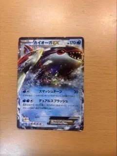 2026年最新】サイコドライブ カイオーガの人気アイテム - メルカリ