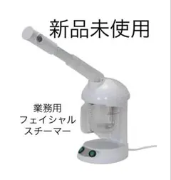 2026年最新】オゾンフェイシャルスチーマーの人気アイテム - メルカリ