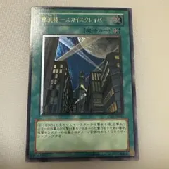 2026年最新】摩天楼スカイスクレイパーの人気アイテム - メルカリ