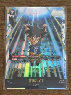 2026年最新】フュージョンワールド 悟空 scrの人気アイテム - メルカリ