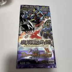 2026年最新】魔導黙示録の人気アイテム - メルカリ