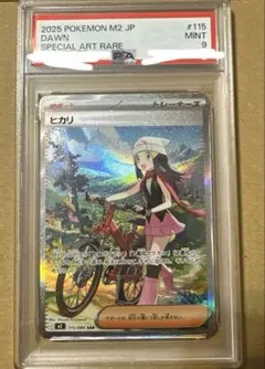 2026年最新】ヒカリ sarの人気アイテム - メルカリ