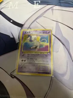 ミュウ ☆ 第3弾拡張パック 化石の秘密 - メルカリ