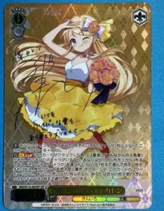 2026年最新】カレンチャン sp ヴァイスの人気アイテム - メルカリ