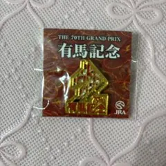 2026年最新】有馬記念 ピンバッジの人気アイテム - メルカリ