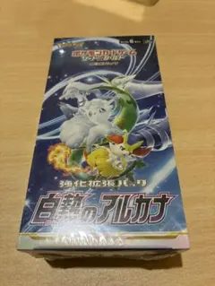 2026年最新】ポケカ 白熱のアルカナ パックの人気アイテム - メルカリ