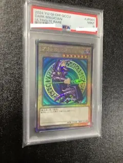 2026年最新】遊戯王ブラック・マジシャン初期の人気アイテム - メルカリ