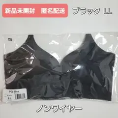 2026年最新】pgブラの人気アイテム - メルカリ