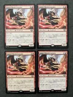 2026年最新】精鋭射手団の目立ちたがり foilの人気アイテム - メルカリ