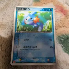 ミズゴロウ PROMO ADV-Pプロモカード 005/ADV-P - メルカリ