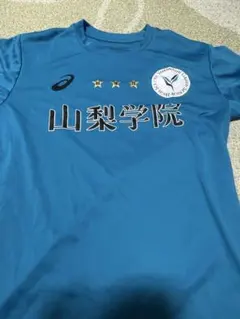 2026年最新】山梨学院の人気アイテム - メルカリ