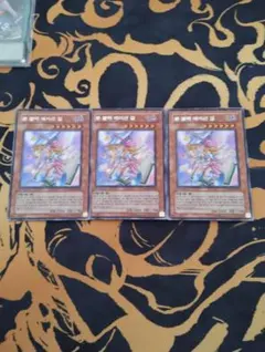 2026年最新】トゥーンブラックマジシャンガール 韓国の人気アイテム