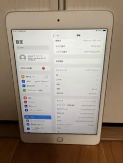 2026年最新】ipad mini5 cellularの人気アイテム - メルカリ