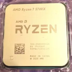 2026年最新】ryzen7 5700x セットの人気アイテム - メルカリ