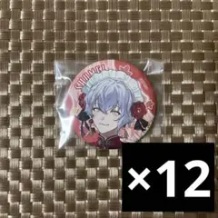 2026年最新】ボーイズビーメイドの人気アイテム - メルカリ