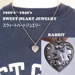 2026年最新】sweet heart jewelryの人気アイテム - メルカリ