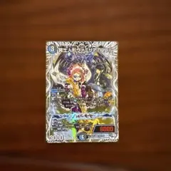 2026年最新】ヴァミリアの人気アイテム - メルカリ