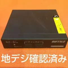 2026年最新】地デジチューナーバッファローの人気アイテム - メルカリ