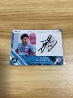 2026年最新】樋口雄太の人気アイテム - メルカリ