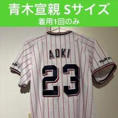 2026年最新】青木宣親 ユニフォームの人気アイテム - メルカリ