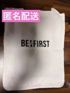 2026年最新】befirst トートバッグの人気アイテム - メルカリ