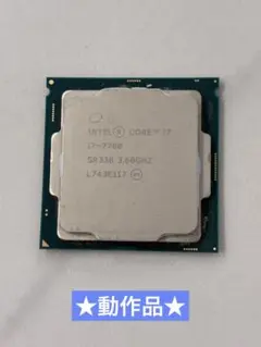 2026年最新】i7 7700の人気アイテム - メルカリ