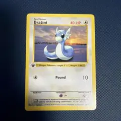 2026年最新】ポケモンカード ミニリュウの人気アイテム - メルカリ