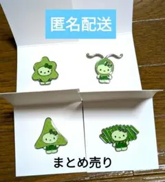 2026年最新】藻キティの人気アイテム - メルカリ