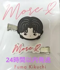 2026年最新】菊池 おふうかいの人気アイテム - メルカリ