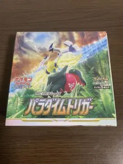 2026年最新】パラダイムトリガー ポケモンカード boxの人気アイテム